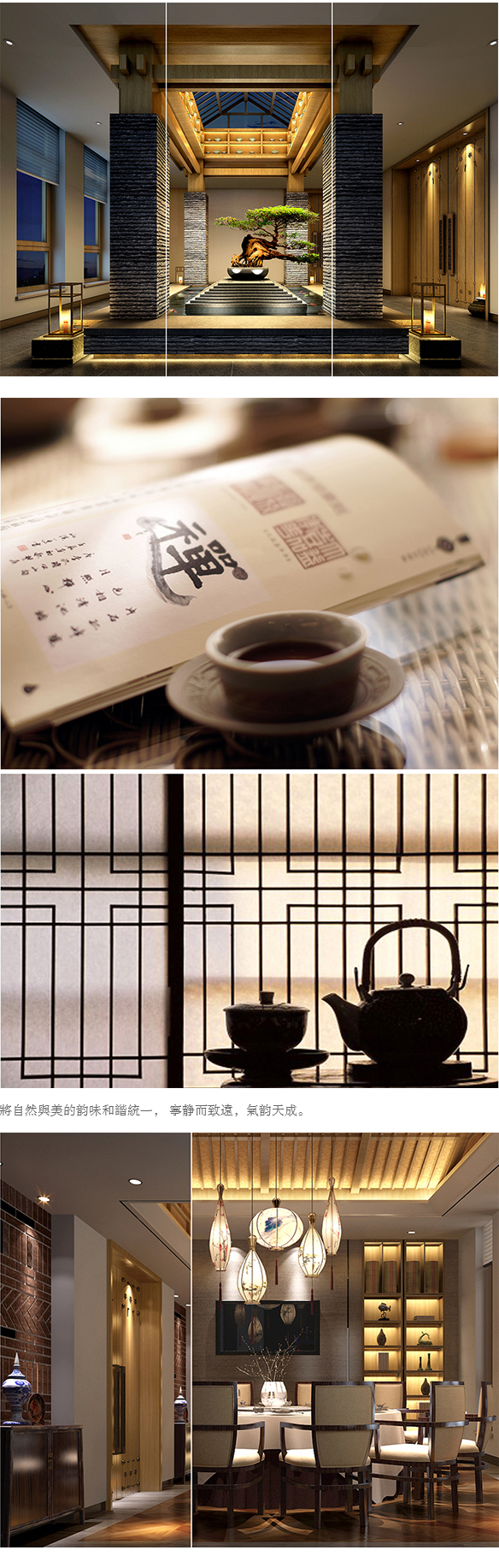 石家莊酒店設(shè)計,石家莊民宿設(shè)計,石家莊會所設(shè)計